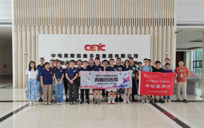 與祖國同行 聚焦電子專用材料研發，實踐團赴南京、合肥開展就業引導走訪調研