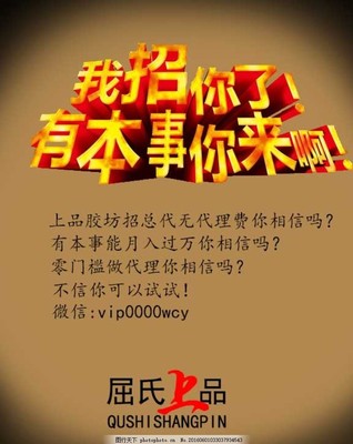 招募廣告設(shè)計(jì)圖與廣告設(shè)計(jì)代理，共創(chuàng)視覺營銷新篇章